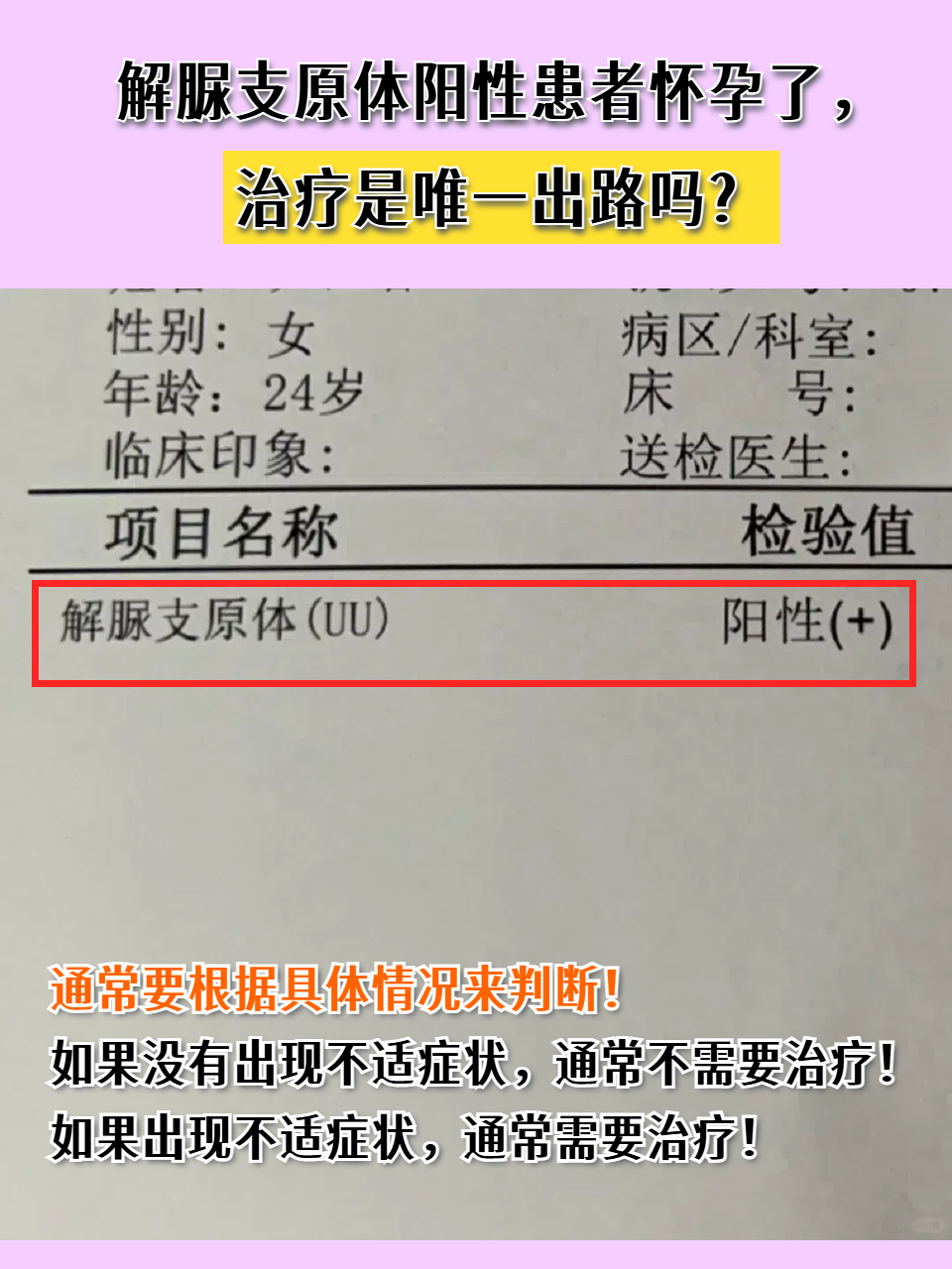 内蒙古发现疑似阳性.内蒙古疑似一列-第2张图片