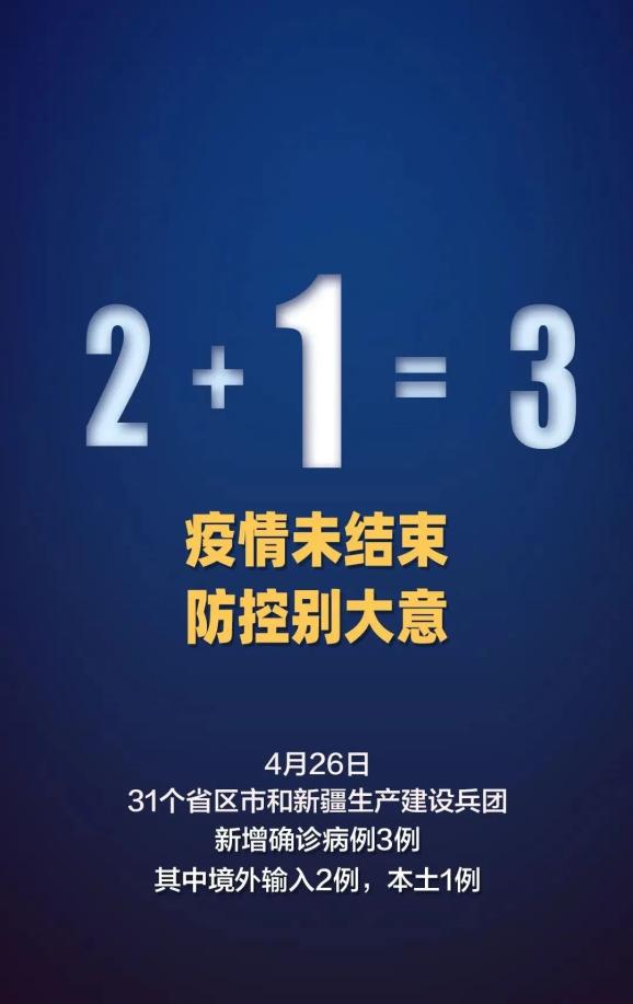 上海连续三天新增超2万-上海又增加三例-第2张图片