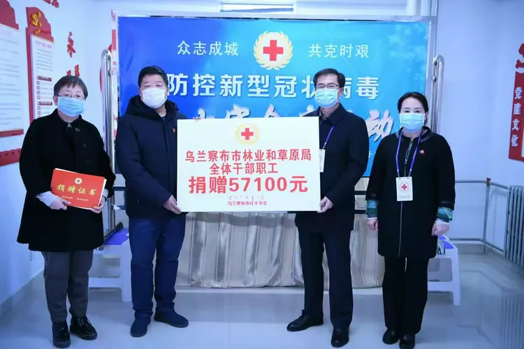 【乌兰察布市疫情最新消息/乌兰察布市的疫情情况】-第2张图片