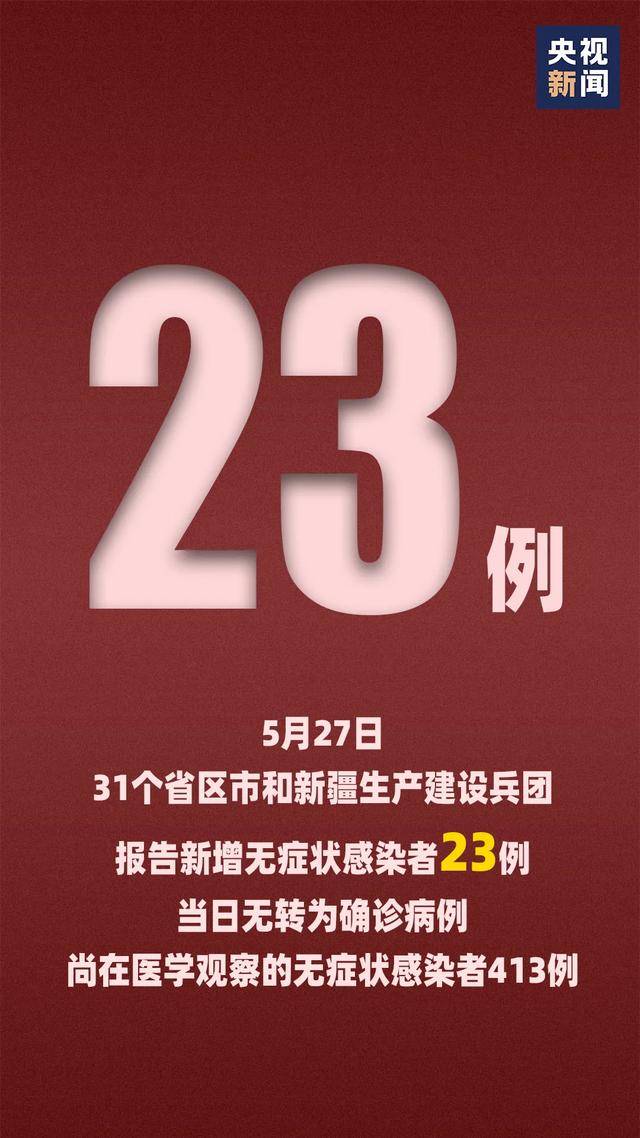 浙江新增31例本土确诊病例〃浙江新增本土病例83例-第2张图片