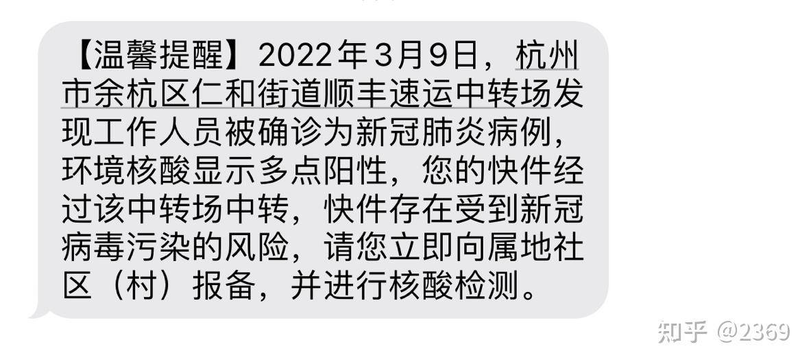天津新增3名本土阳性感染者〃天津新增3例新冠肺炎病例-第2张图片