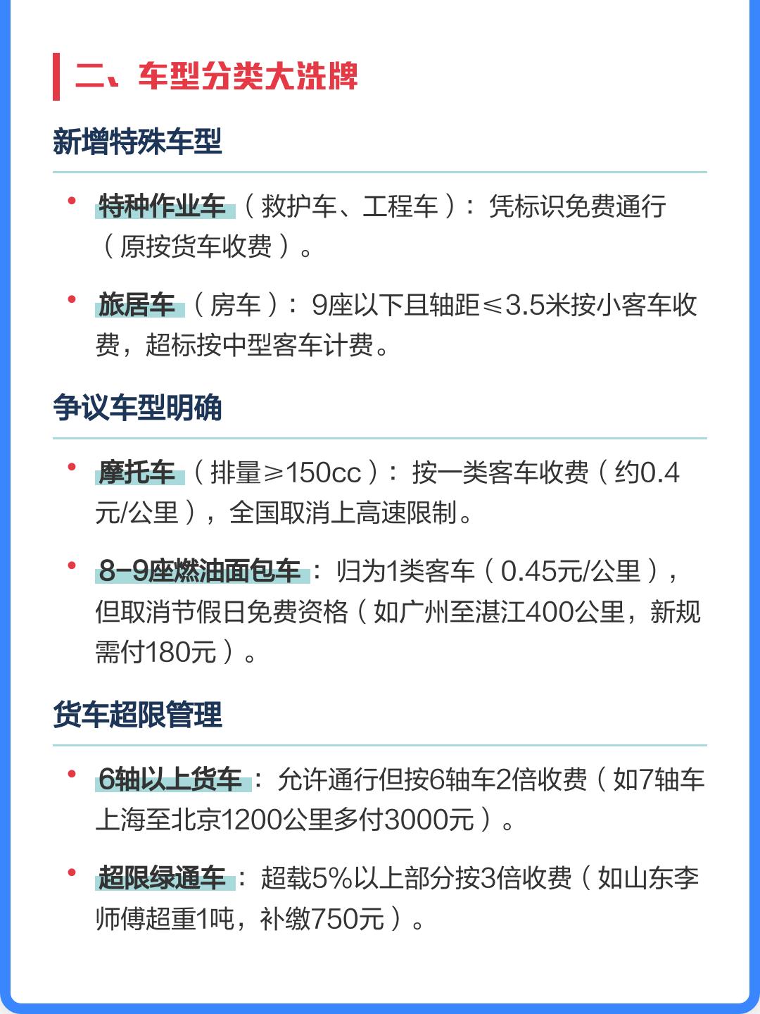 全国多地调整入返政策.全国返城要求-第1张图片
