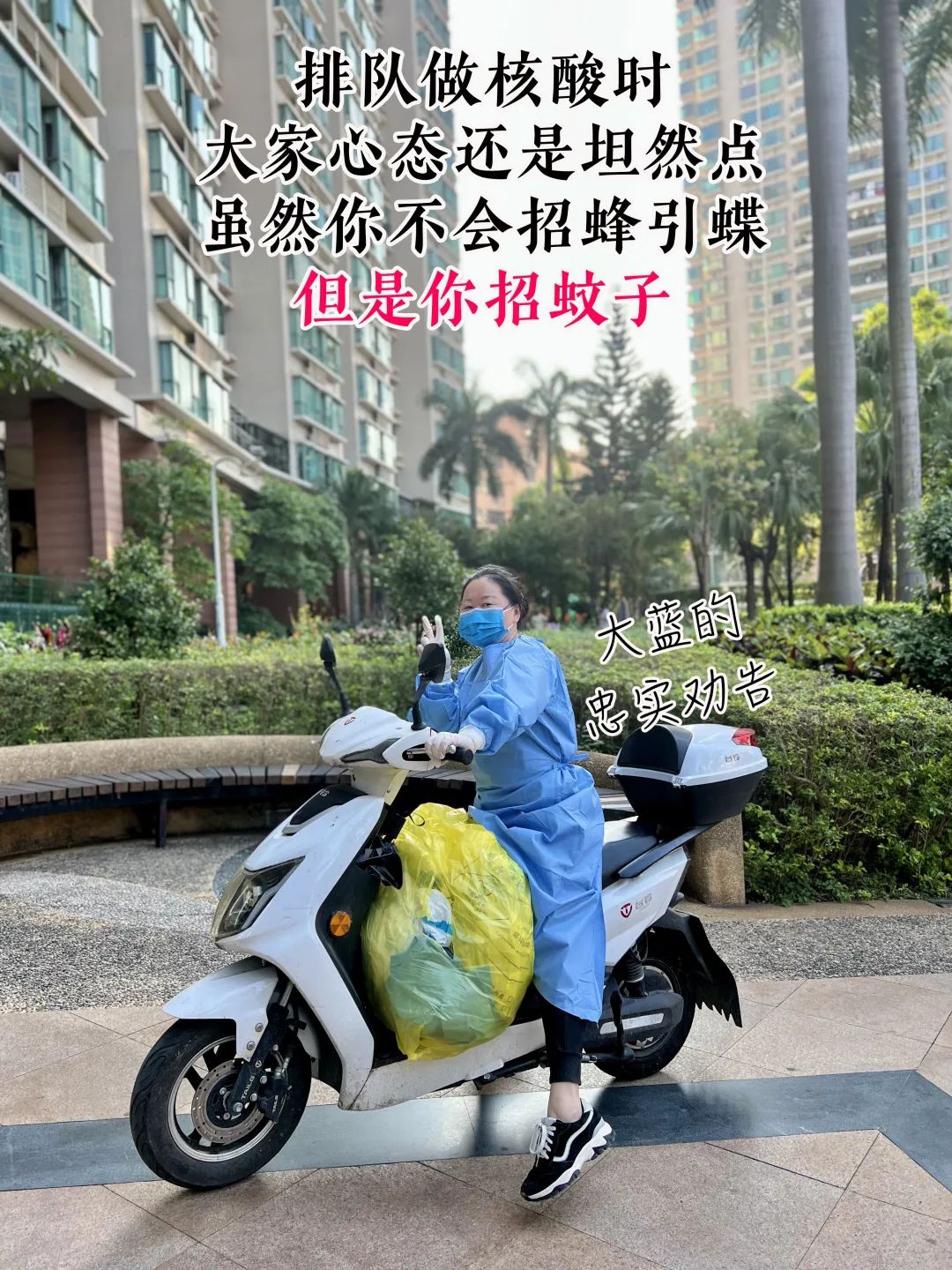 【广西昨日新增本土无症状4例/广西新增无症状1例】-第2张图片