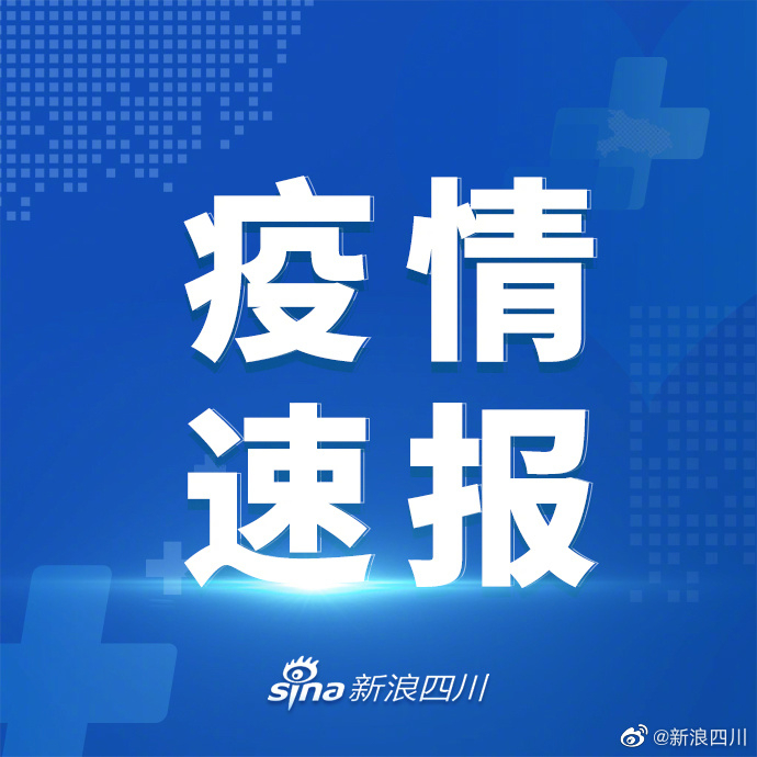 “河南新增本土无症状24例” 河南新增一例无症状感染人数疫情？-第2张图片