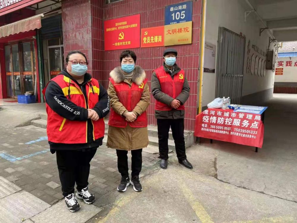 【河南漯河疫情/河南漯河疫情放开时间】-第3张图片