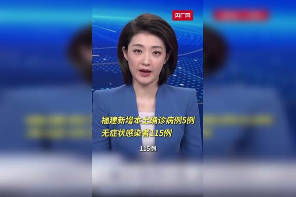 31省区市新增1例本土确诊在福建-福建新增1例本土病例是哪里的-第3张图片