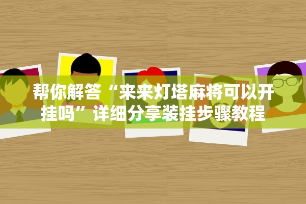 31省新增本土确诊44例-31省新增确诊33例本土19例-第3张图片