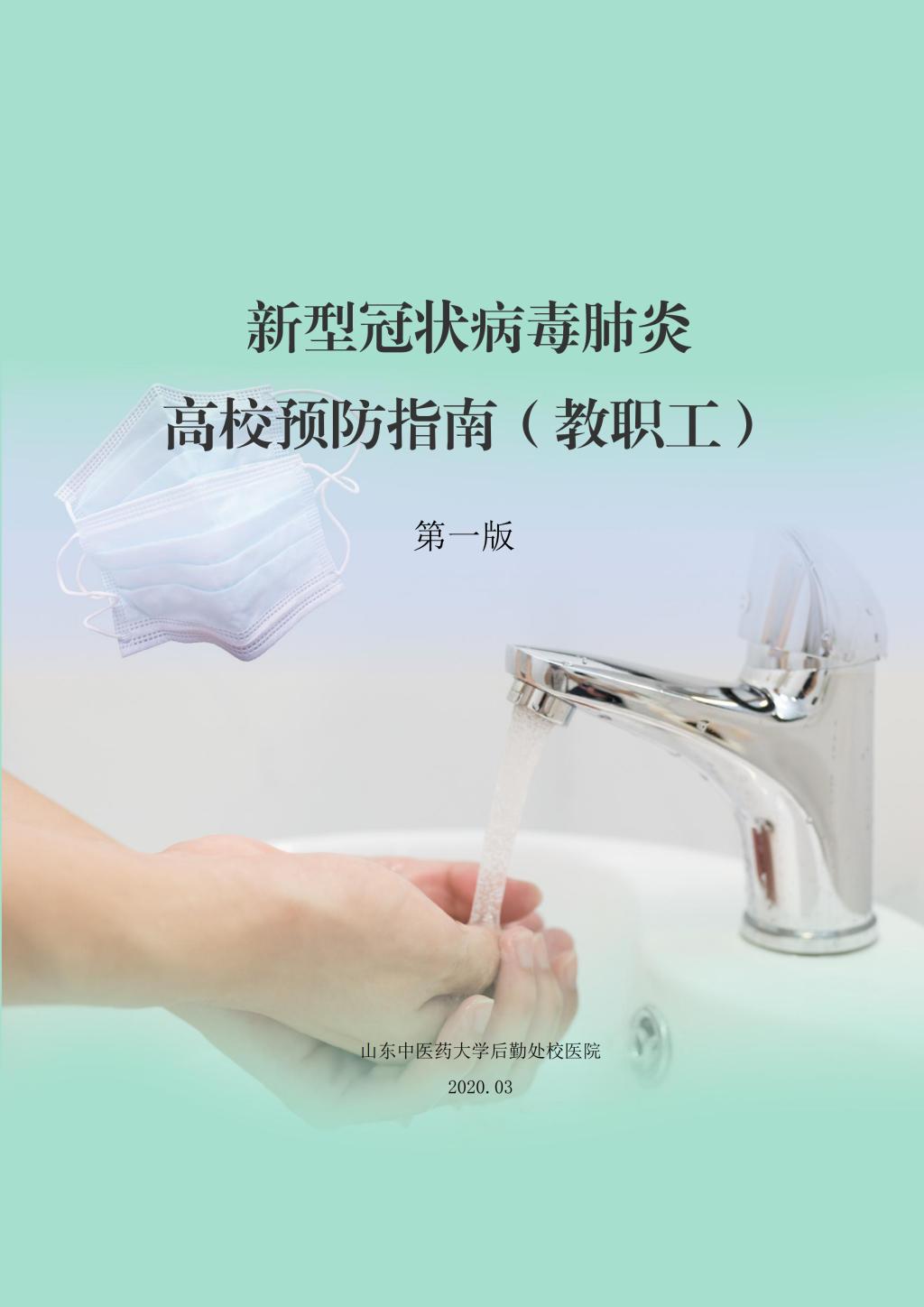 黑龙江新型冠状病毒最新消息.黑龙江新型冠状病毒本土最新消息-第2张图片