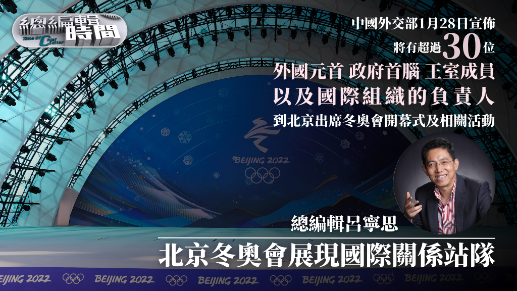 【2022北京冬奥会地点/2022北京冬奥会在北京哪个区举行】-第2张图片