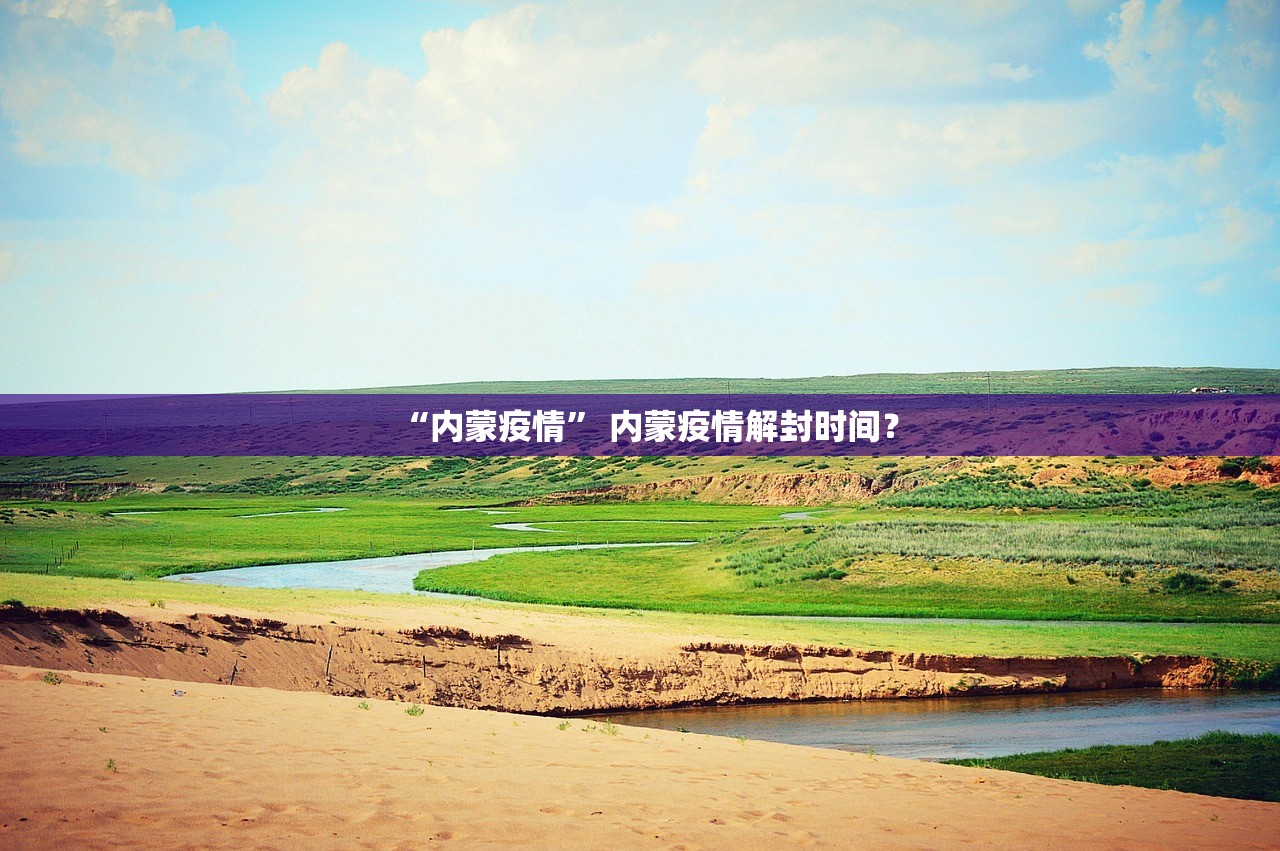 “31省份新增本土确诊2例” 31省份新增本土确诊42例？-第1张图片