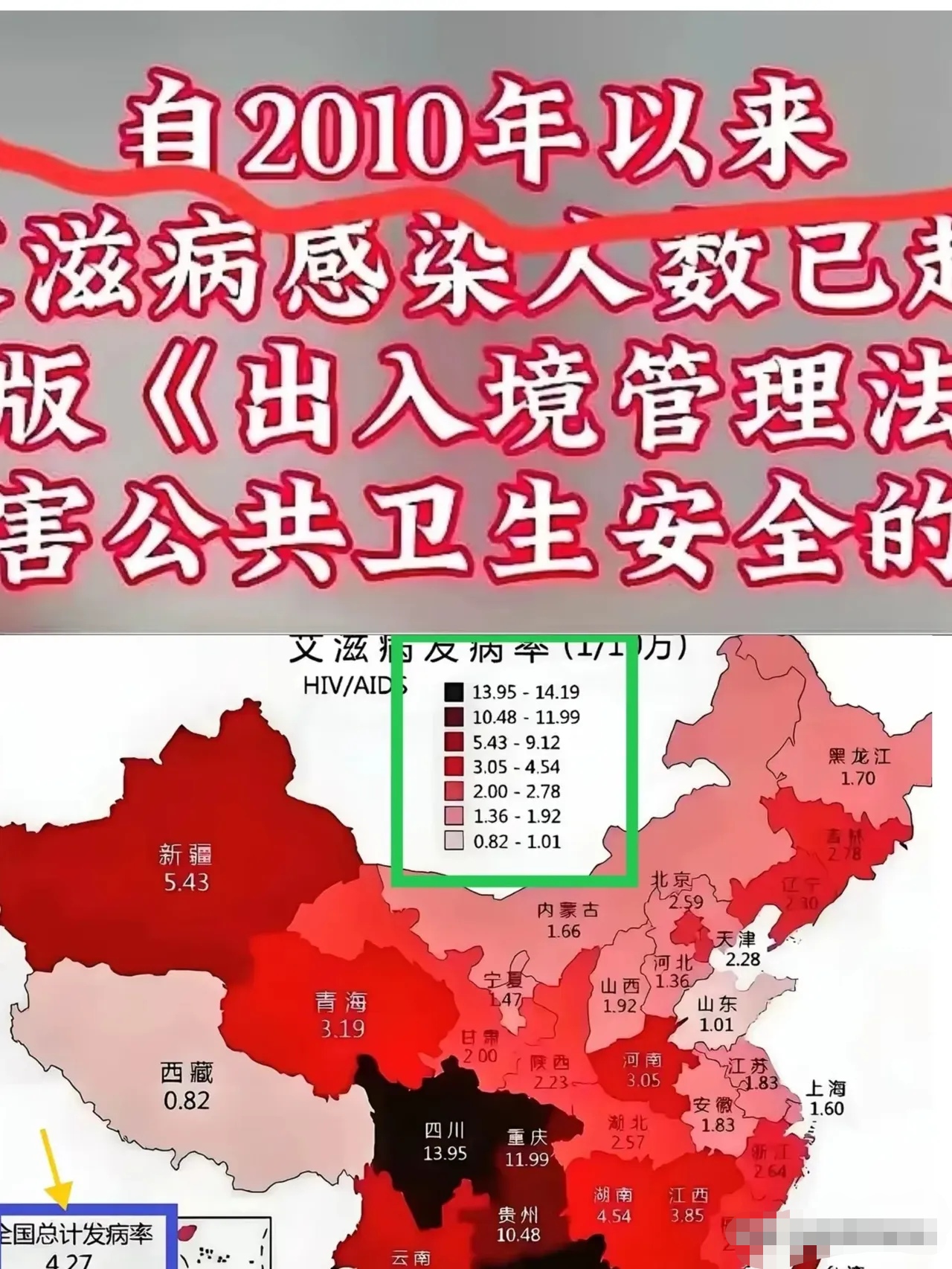“31省份新增85例本土确诊分布多省	” 31省份新增本土确诊病例5例？-第3张图片