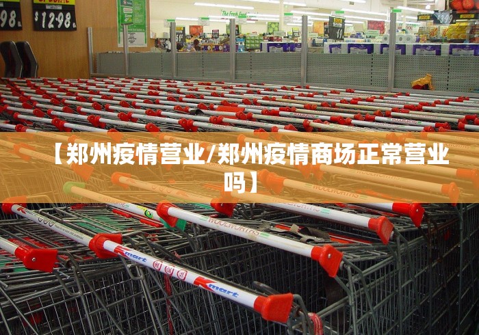 “31省份新增85例本土确诊分布多省” 31省份新增本土确诊病例5例？-第2张图片