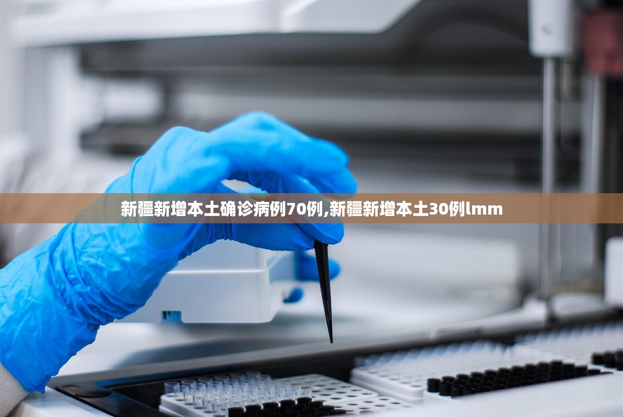31省区市新增45例确诊病例-31省区市新增49例本土确诊-第2张图片