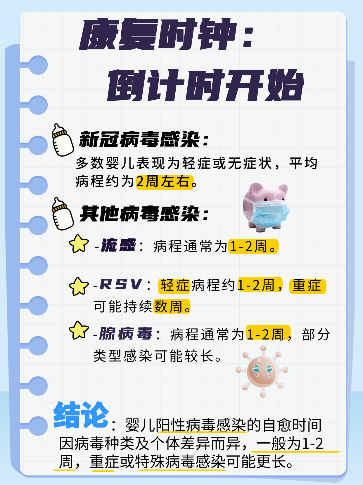 广东又出现新病毒︰(广东 新病毒)-第2张图片