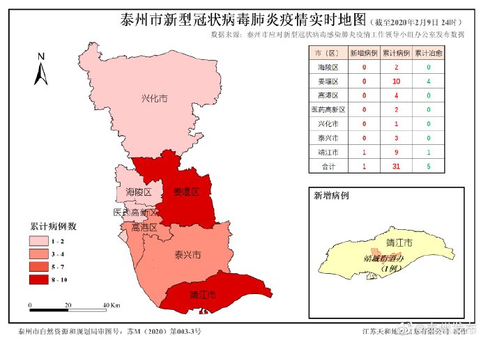 “岳阳最新疫情” 岳阳最新新型肺炎疫情？-第2张图片