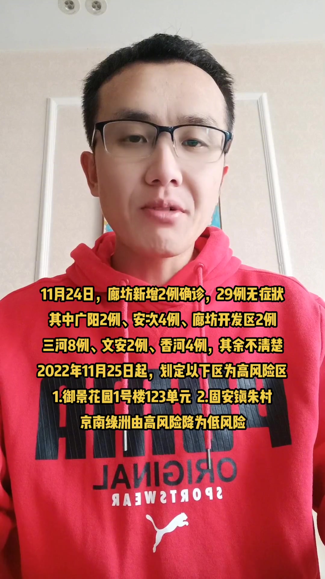 「山西4地发现11例阳性患者」〃山西确诊1例-第2张图片