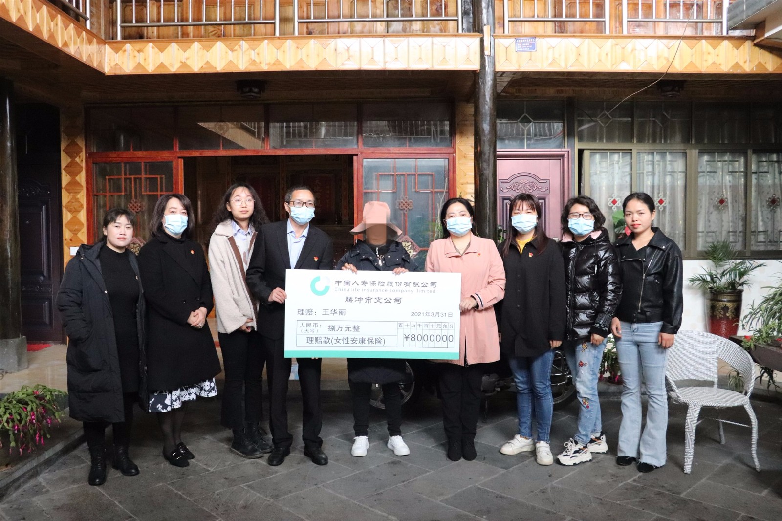 保山疫情最新消息今天〃保山疫情最新情况2021-第2张图片
