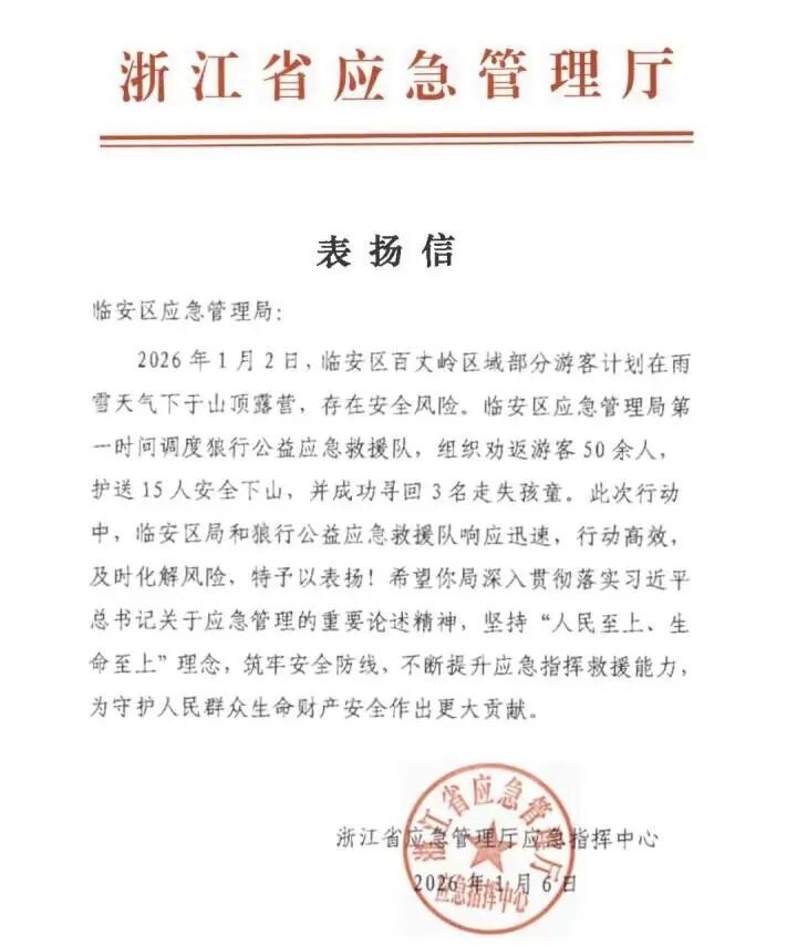 「浙江新增本土确诊54例」〃浙江新增确诊15例-第2张图片
