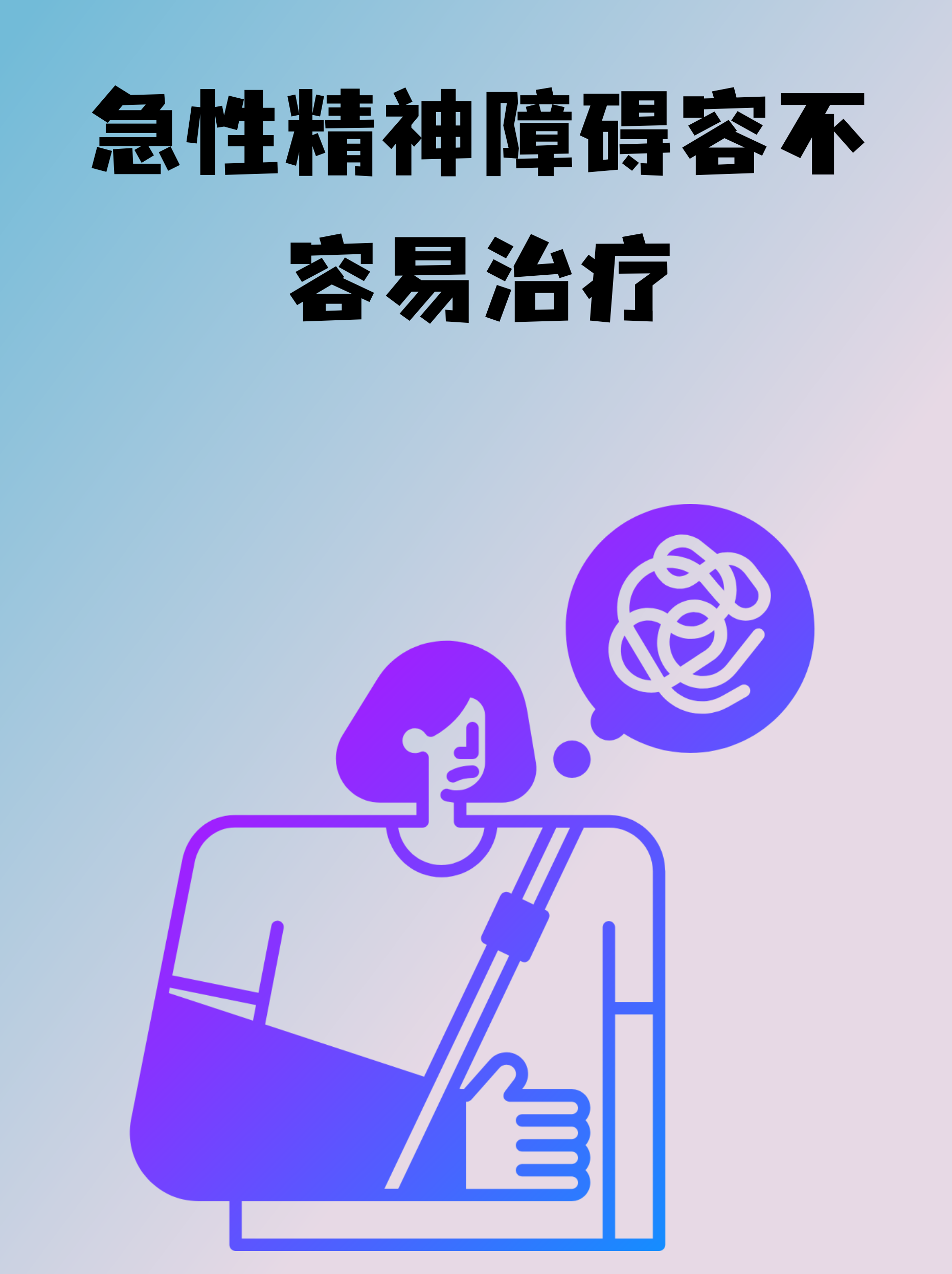 成都新增2名确诊和2名无症状患者〃成都新增2名确诊和2名无症状患者的区别-第1张图片
