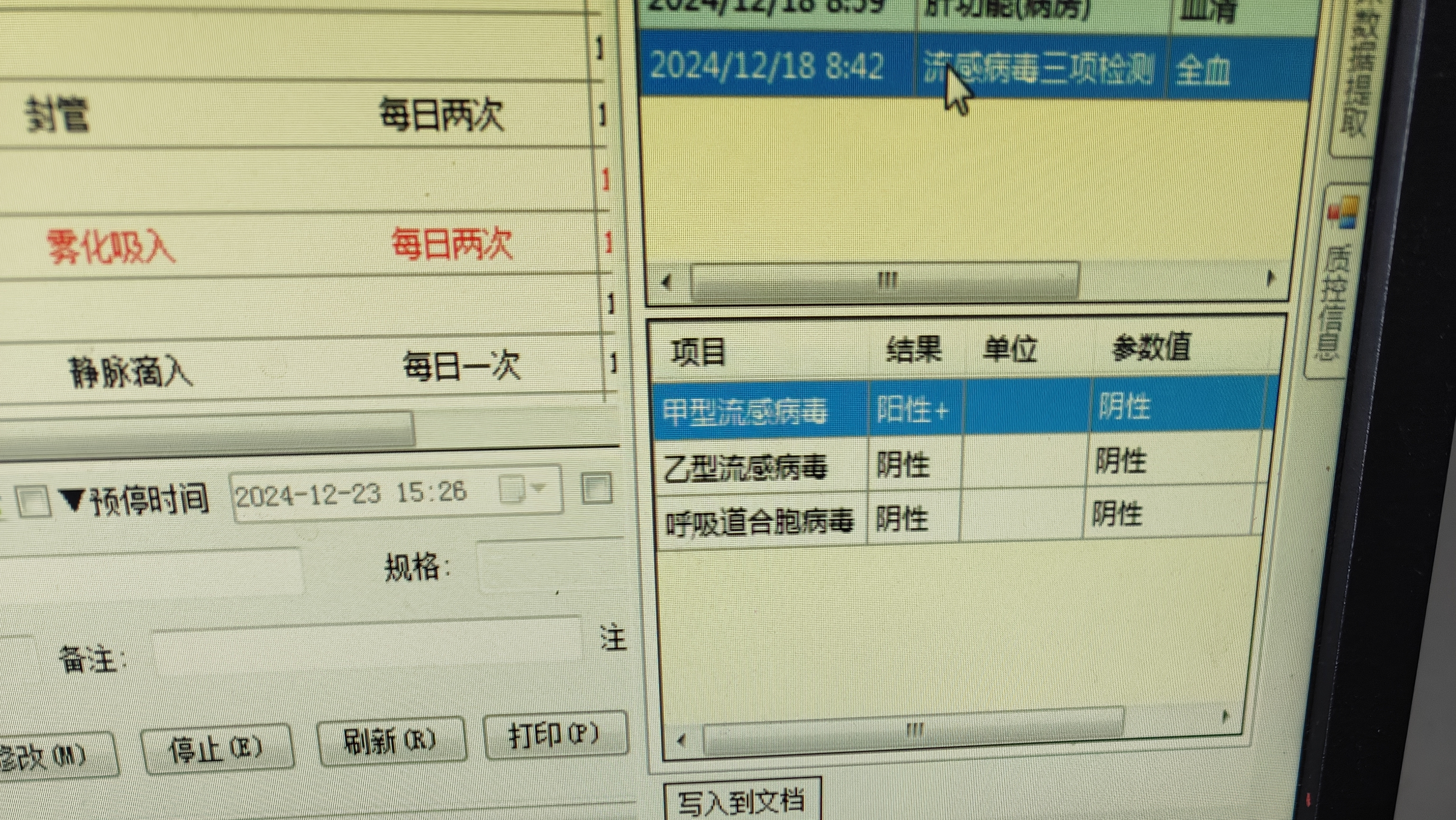 吉林省新增本土确诊54例无症状12例〃吉林新增14例无症状病例-第2张图片