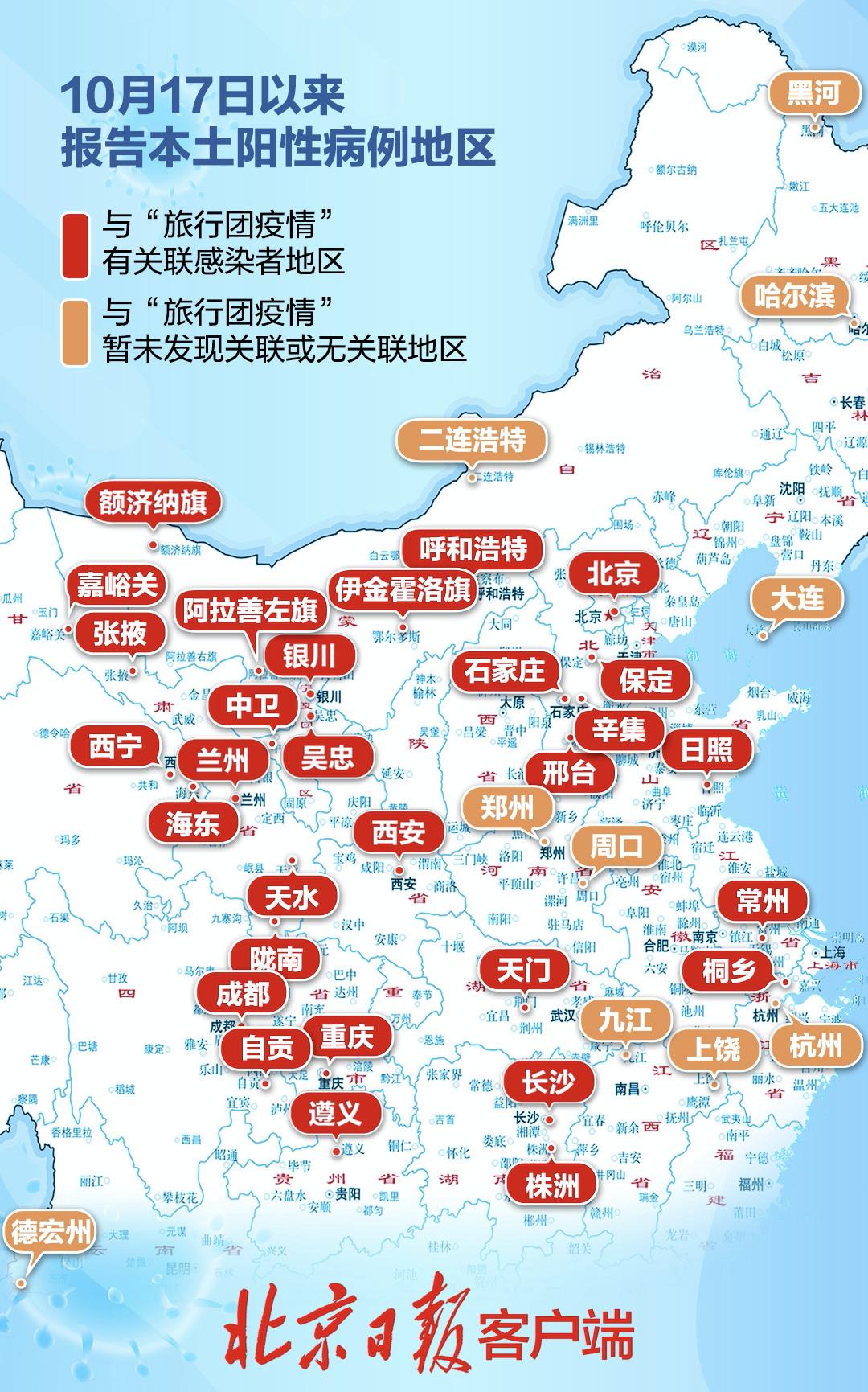 “31省份新增确诊22例” 31省份新增确诊22例均为境外输入？-第3张图片