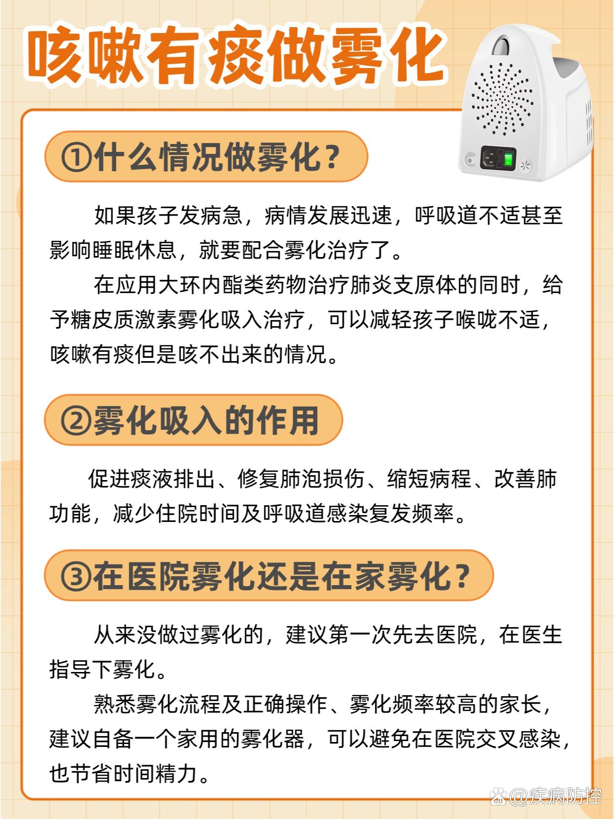 “31省份新增确诊22例	” 31省份新增确诊22例均为境外输入？-第2张图片