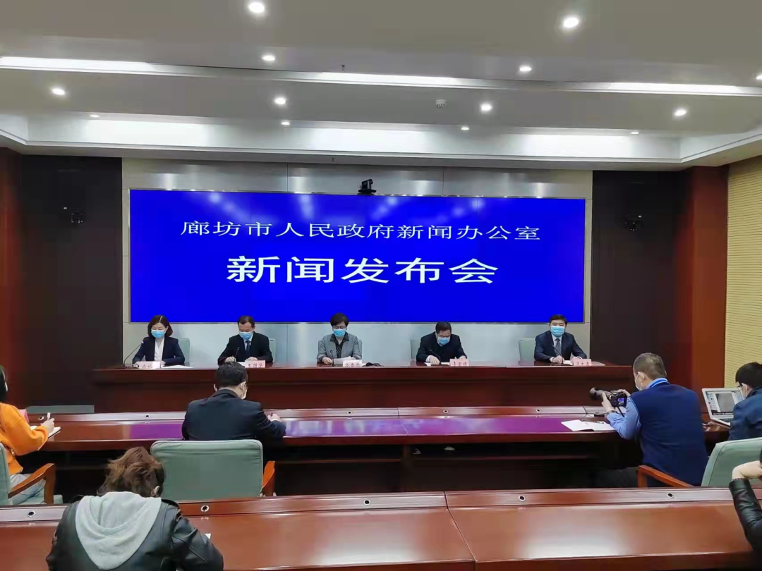 【廊坊疫情最新消息/廊坊新闻最新消息今天】-第1张图片
