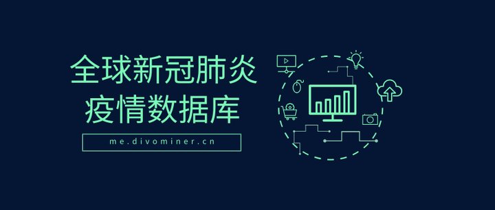 大连庄河疫情︰(大连庄河新冠肺炎疫情)-第1张图片