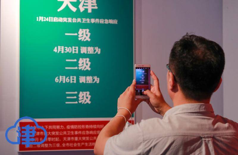 最新天津疫情〃天津最新疫情最新消息实时情况-第1张图片