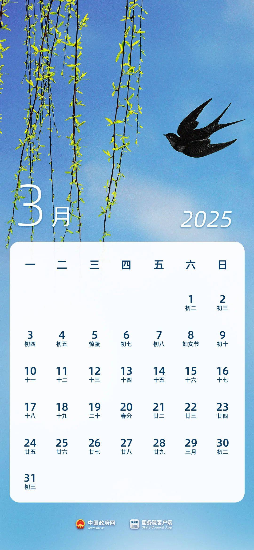 五一放假时间-五一放假时间调整-第1张图片