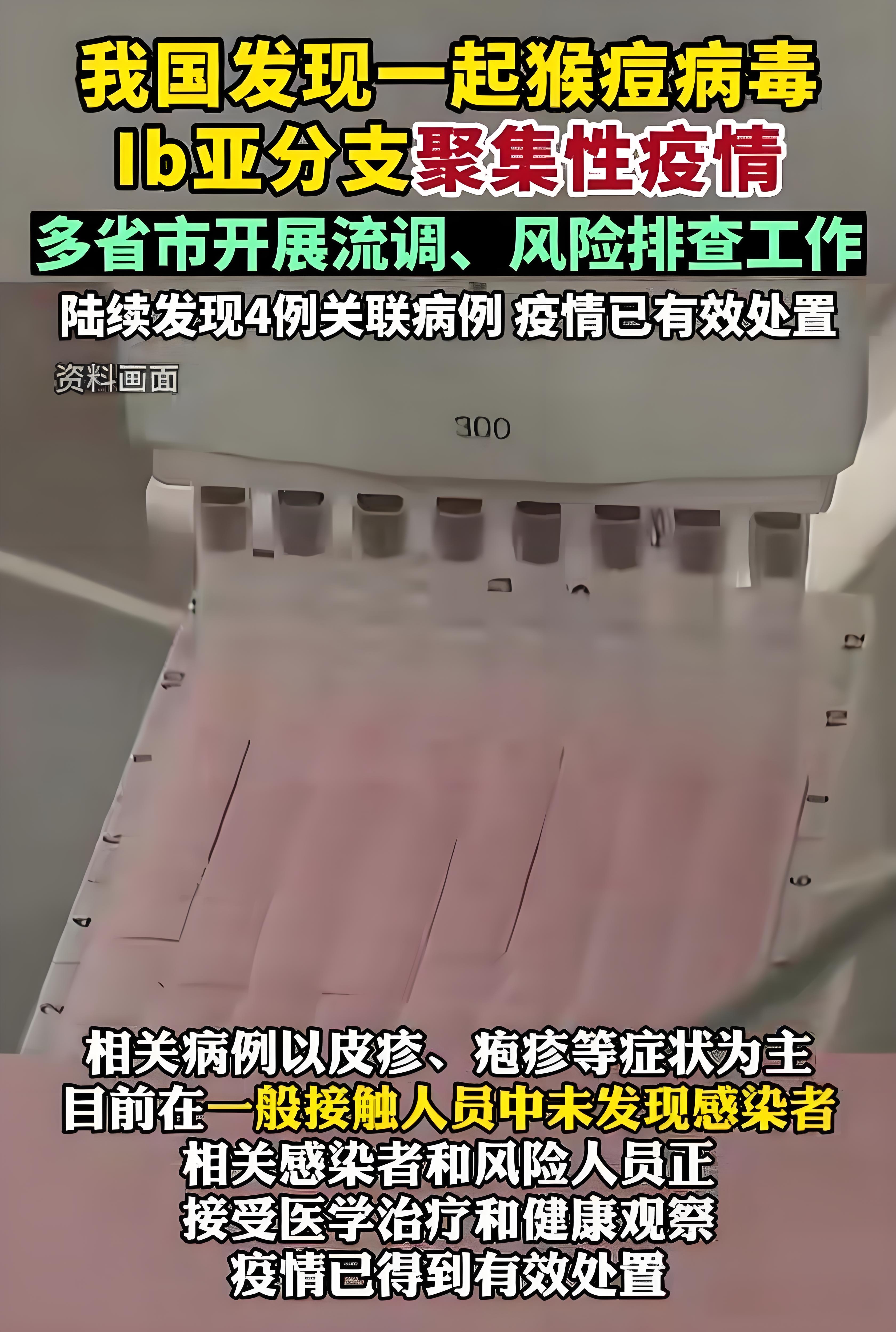 黑龙江疫情最新情况.黑龙江疫情最新消息今天 新闻-第1张图片