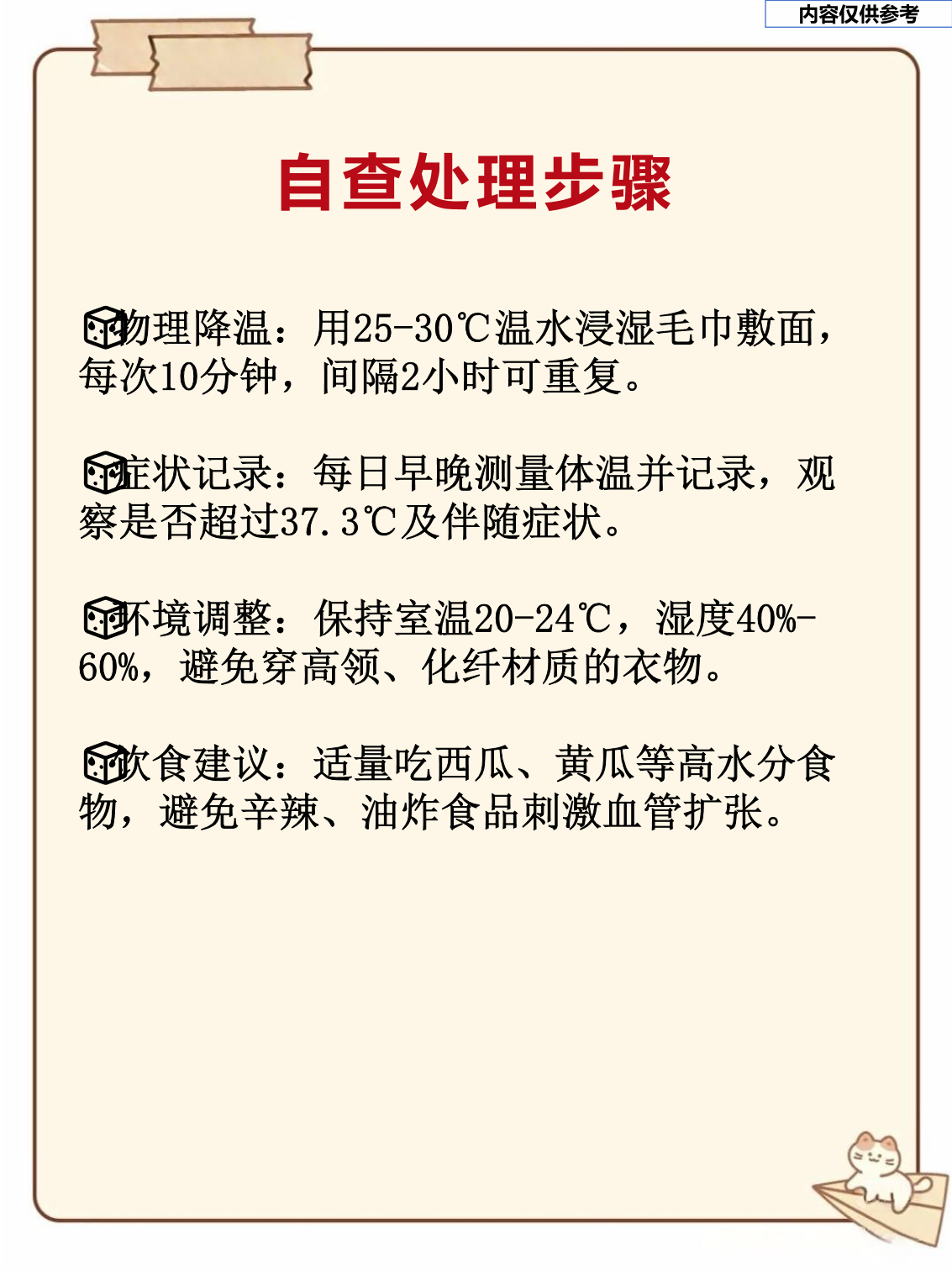 郑州发现2例无症状,郑州出现一例无症状感染患者-第1张图片