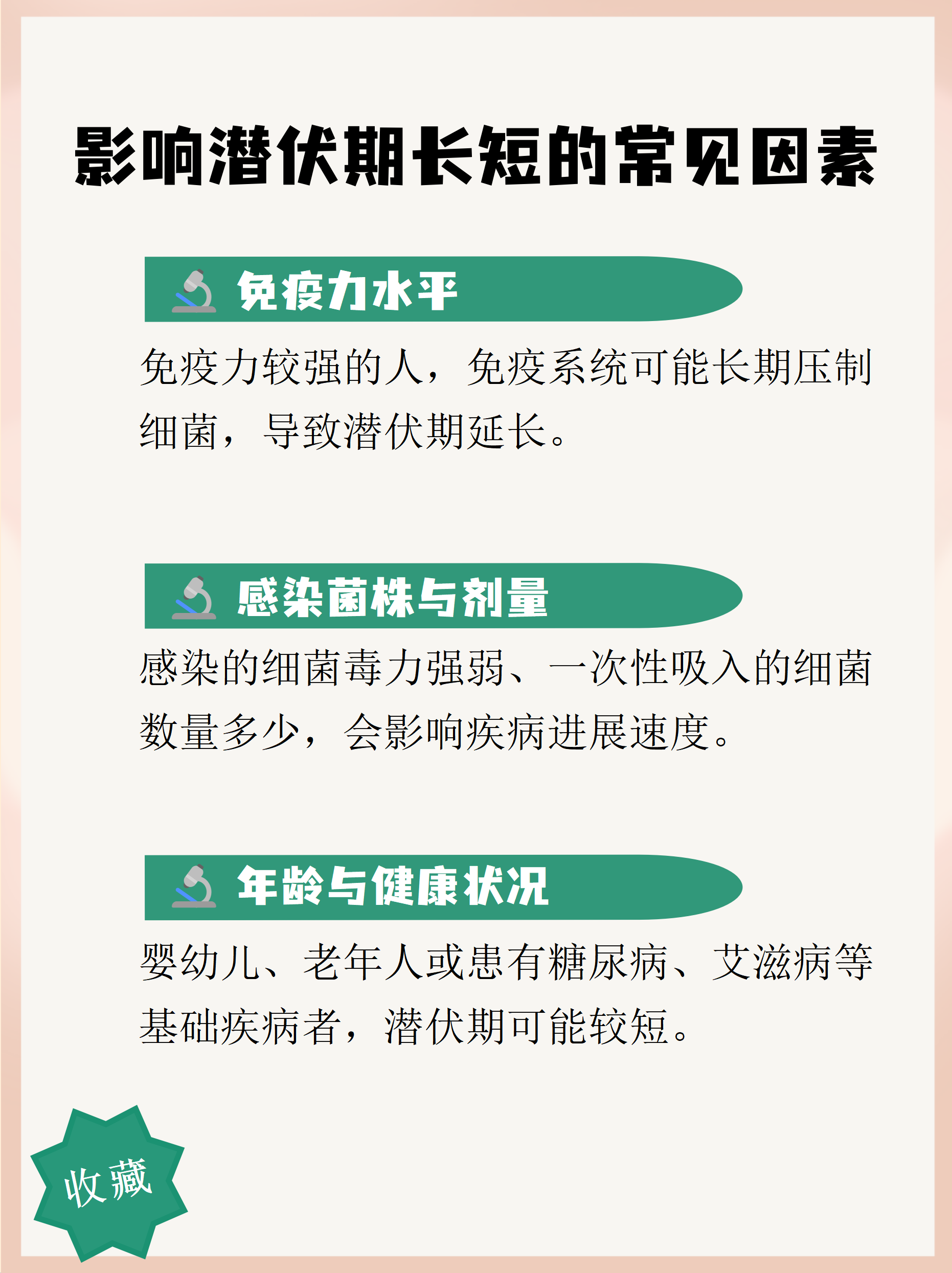郑州发现2例无症状,郑州出现一例无症状感染患者-第2张图片