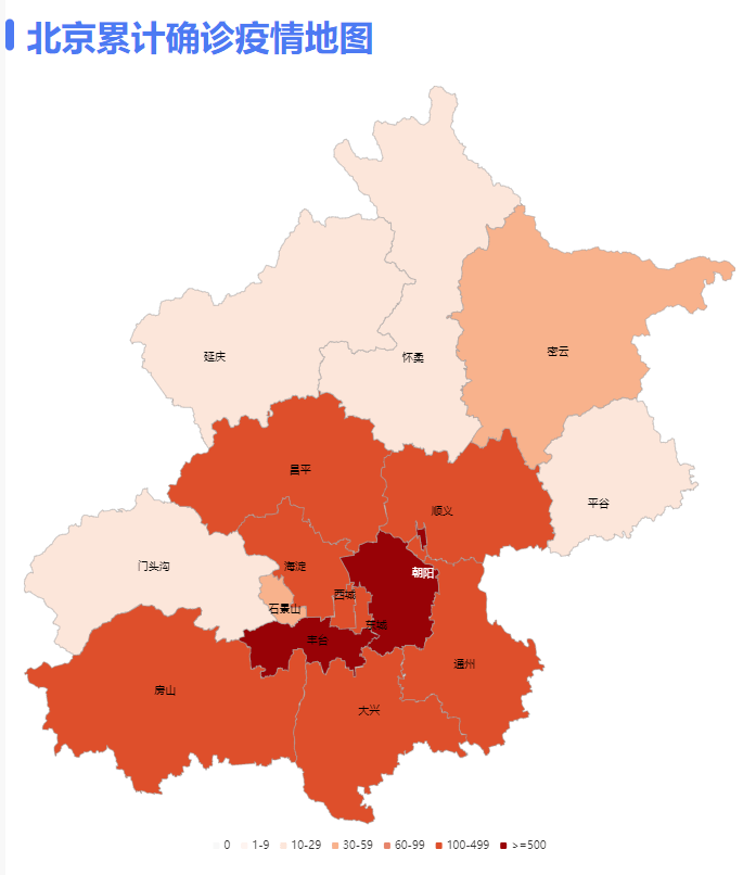 北京疫情风险地区︰(北京疫情风险地区名单最新)-第1张图片