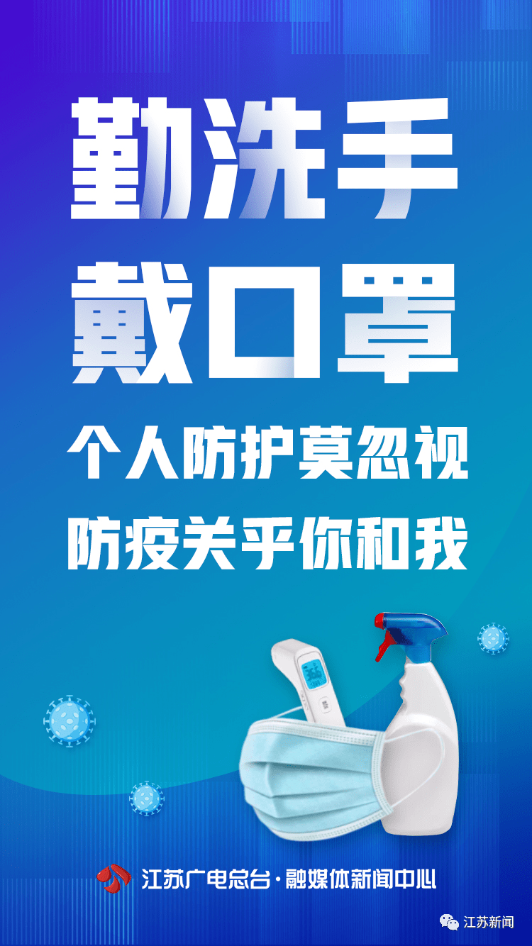 西安疫情传播风险高︰(西安疫情风险等级划分最新)-第3张图片