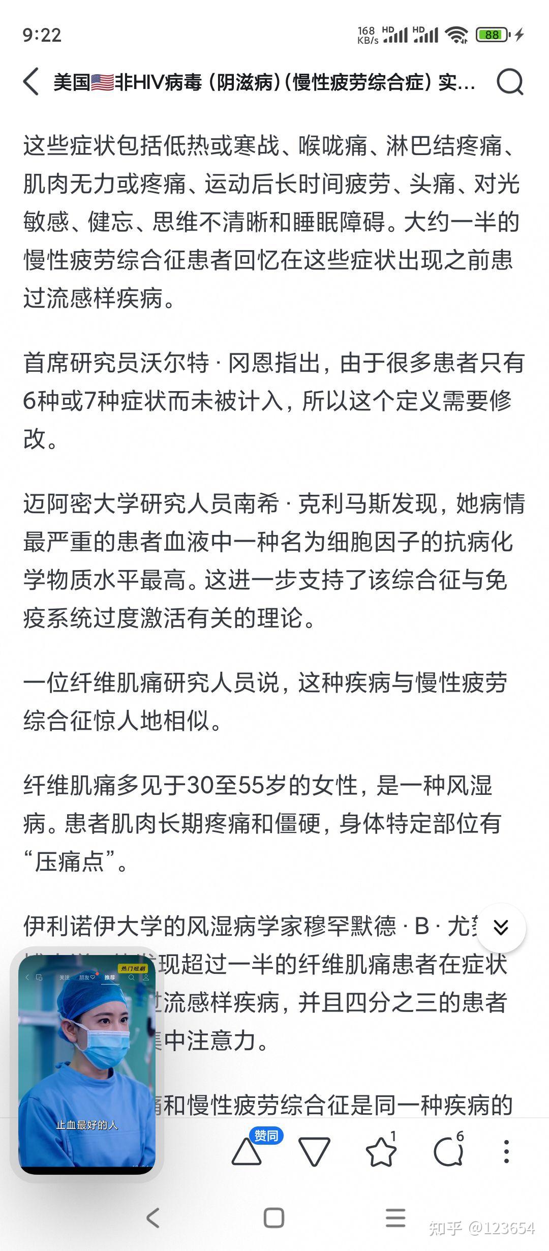 河南新增1例确诊,河南新增1例确诊新冠肺炎病例-第1张图片