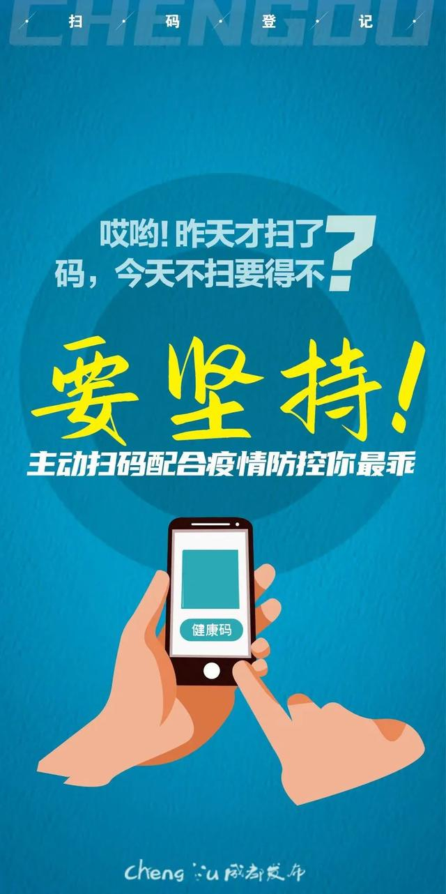 【成都最近新冠疫情/成都最近新冠肺炎情况】-第1张图片