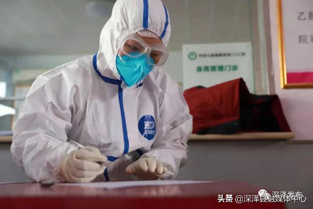 河北深泽县新增20例确诊︰(河北深泽县疫情最新数据消息)-第2张图片