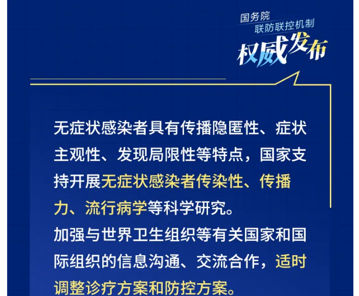为何上海新增无症状比确诊多45倍?︰(上海新增无症状患者)-第2张图片