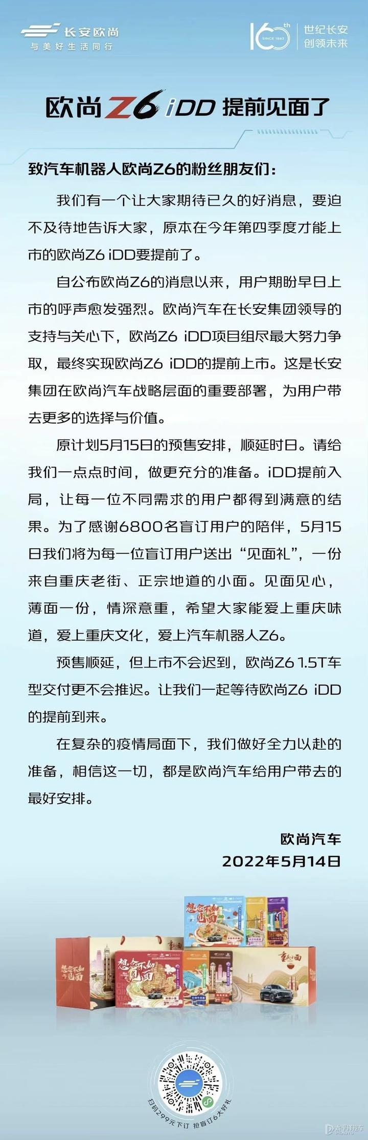 疫情开始的时间〃疫情开始的时间是哪一年-第2张图片