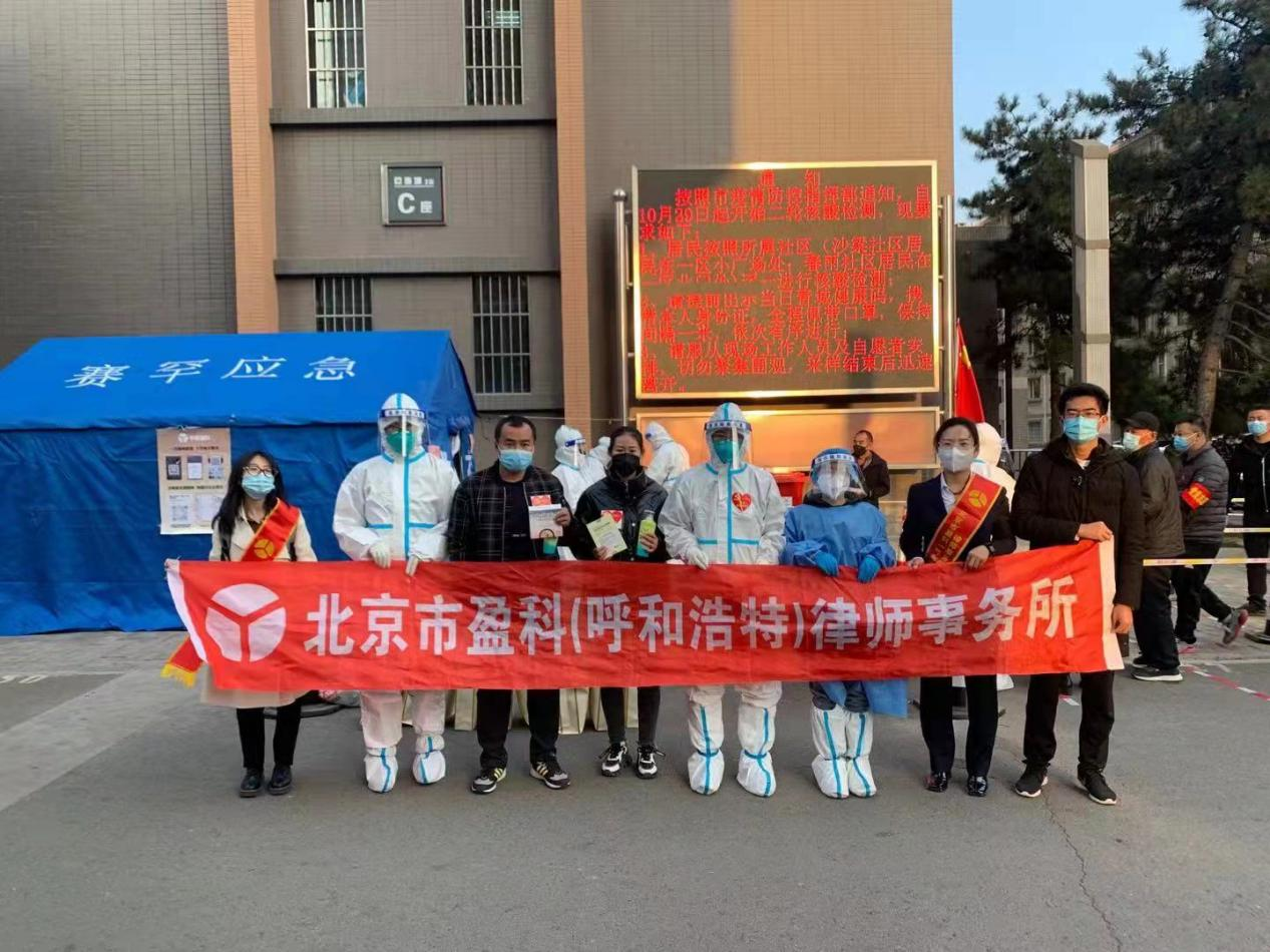 “呼和浩特疫情源头初步查明” 呼和浩特市疫情源头？-第3张图片