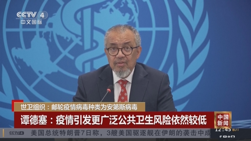 “官方:本轮疫情病毒为德尔塔变异株	” 本轮疫情病毒均为德尔塔变异株？-第2张图片