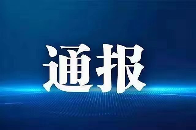 “河北保定疫情” 河北保定疫情严重吗快递可以收吗？-第2张图片