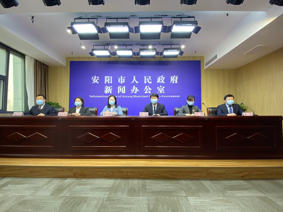 【安阳疫情最新情况/安阳疫情最新情况通报】-第2张图片