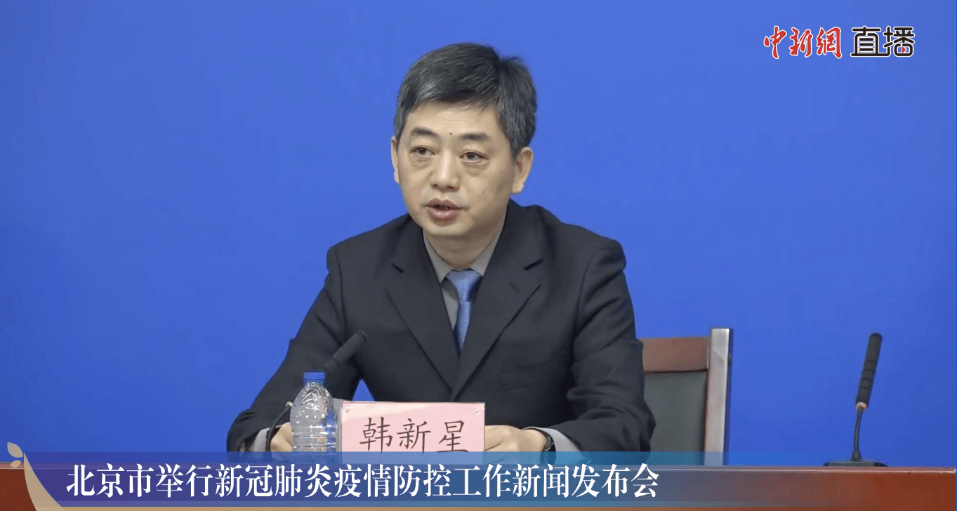 “北京一9岁男童确诊	” 北京9岁男孩确诊？-第3张图片