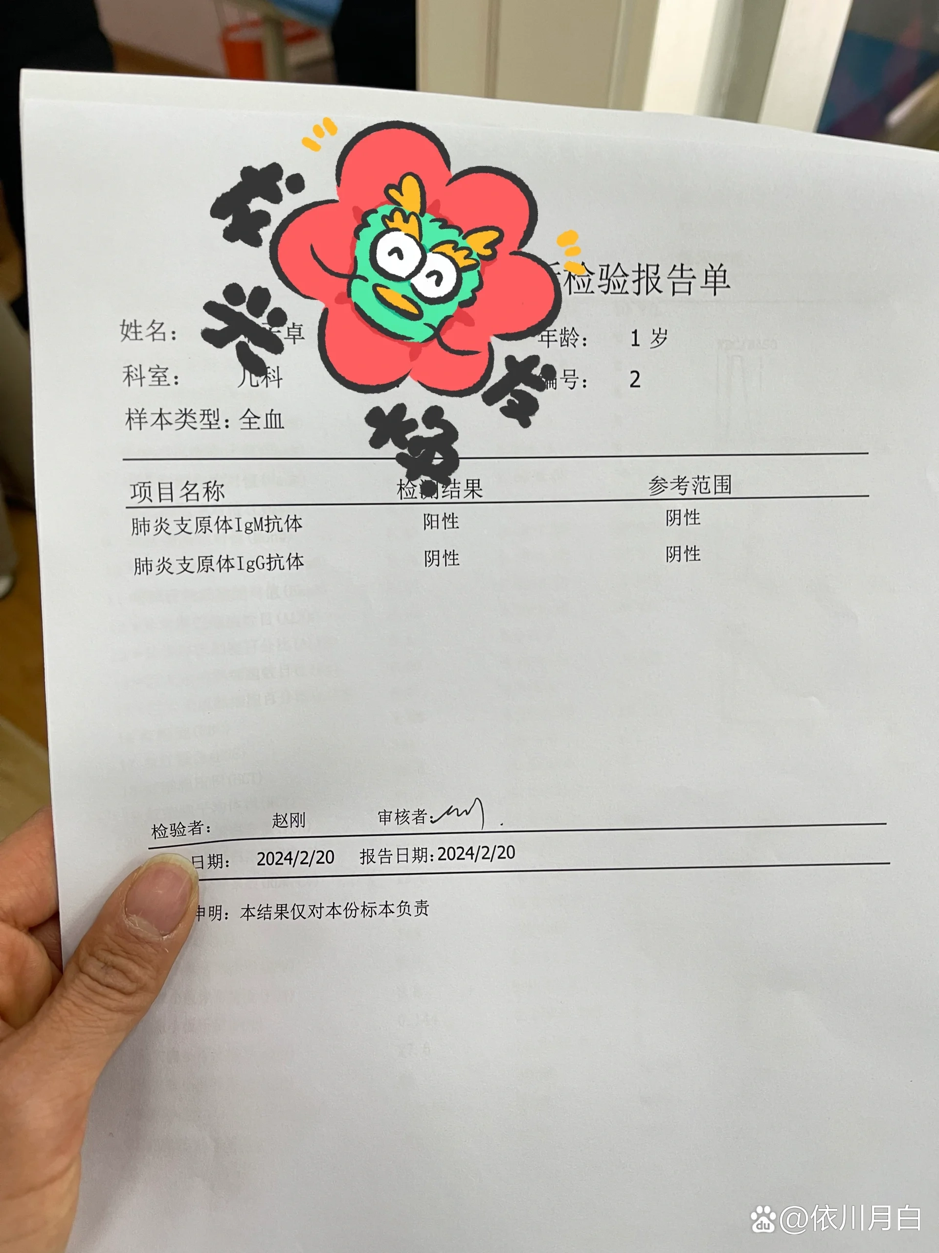【北京海淀1人核酸结果阳性/北京 海淀 阳性】-第3张图片
