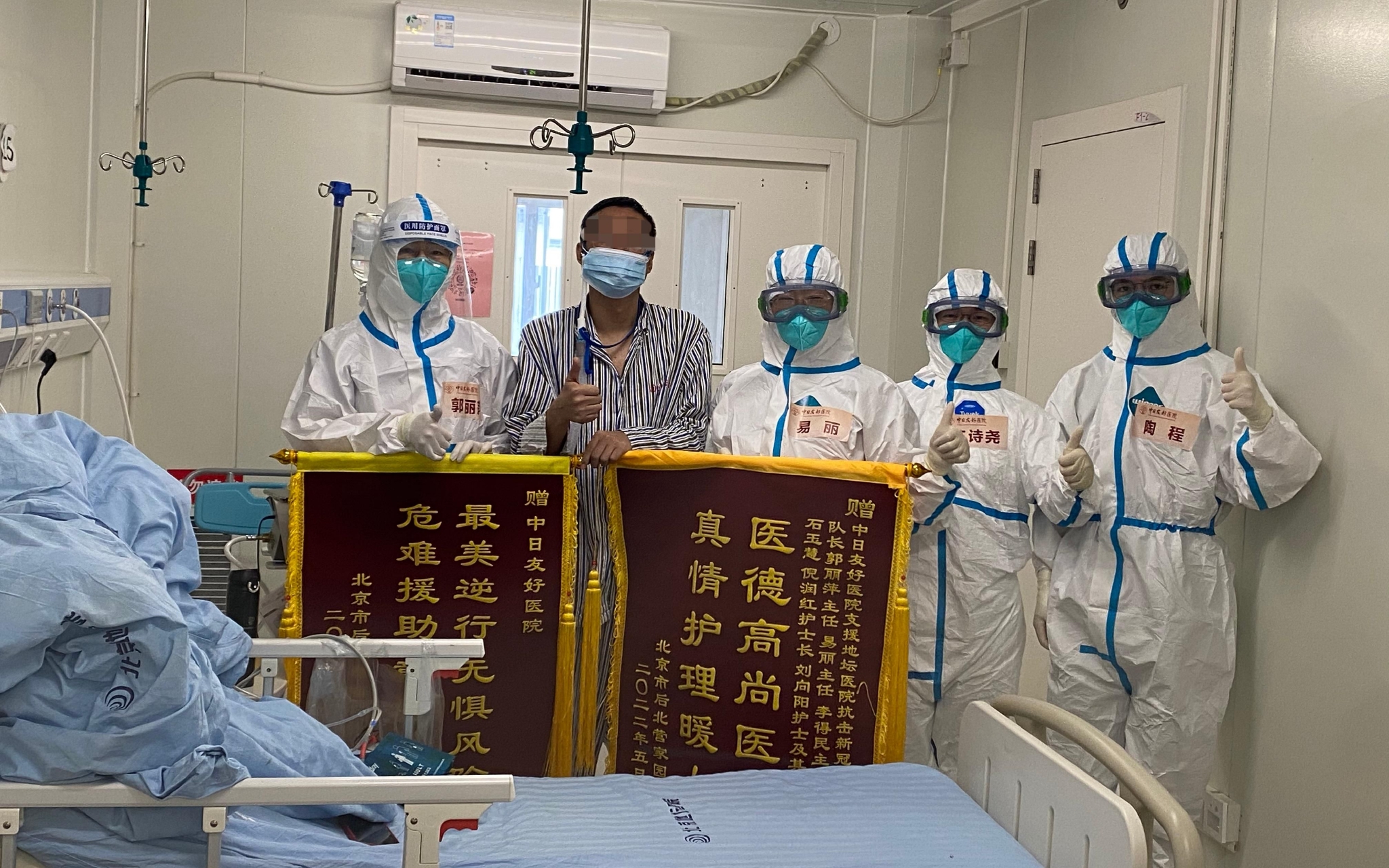 北京一名6岁男童确诊新冠.北京一名6岁男童确诊新冠患者