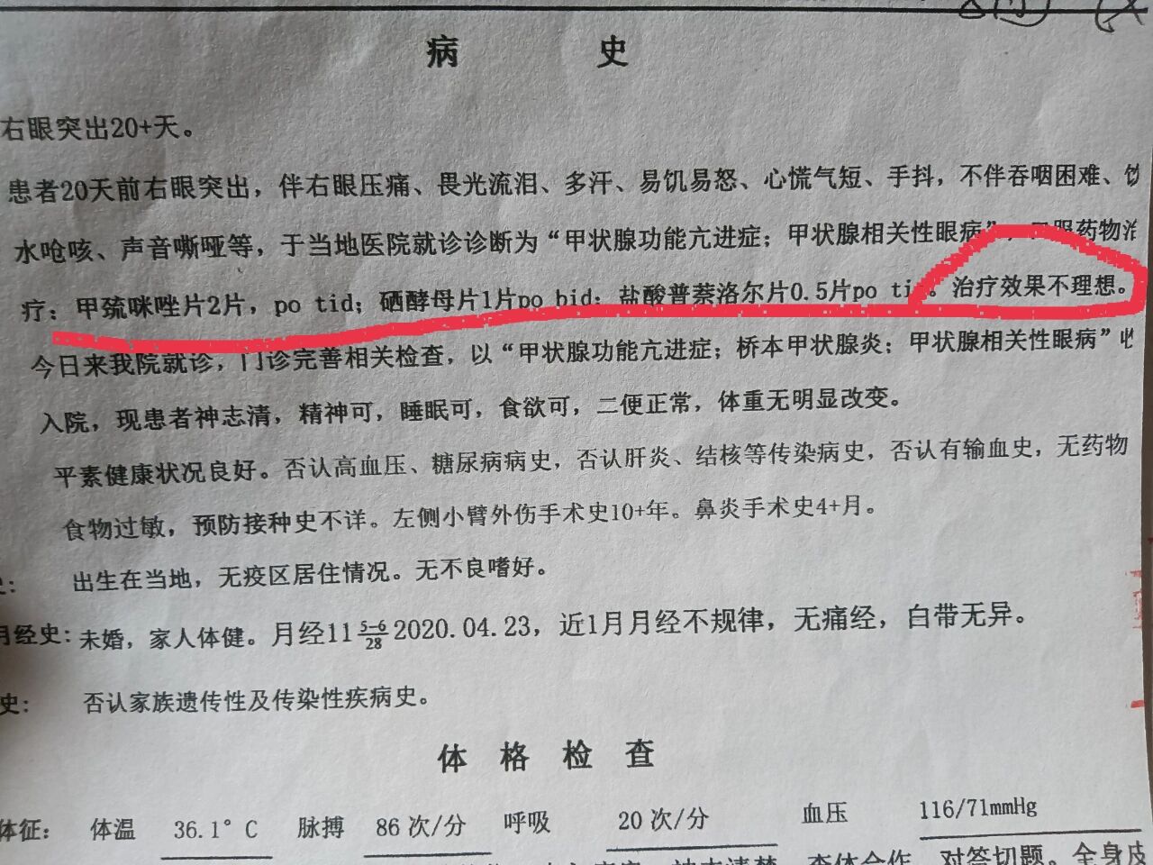 “西安确诊病例最新情况” 西安确诊病历详情？-第3张图片