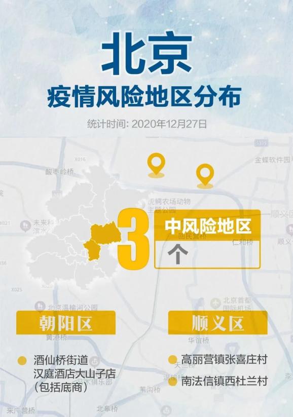 深圳市最新疫情情况.深圳市疫情最新消息多少例了-第2张图片
