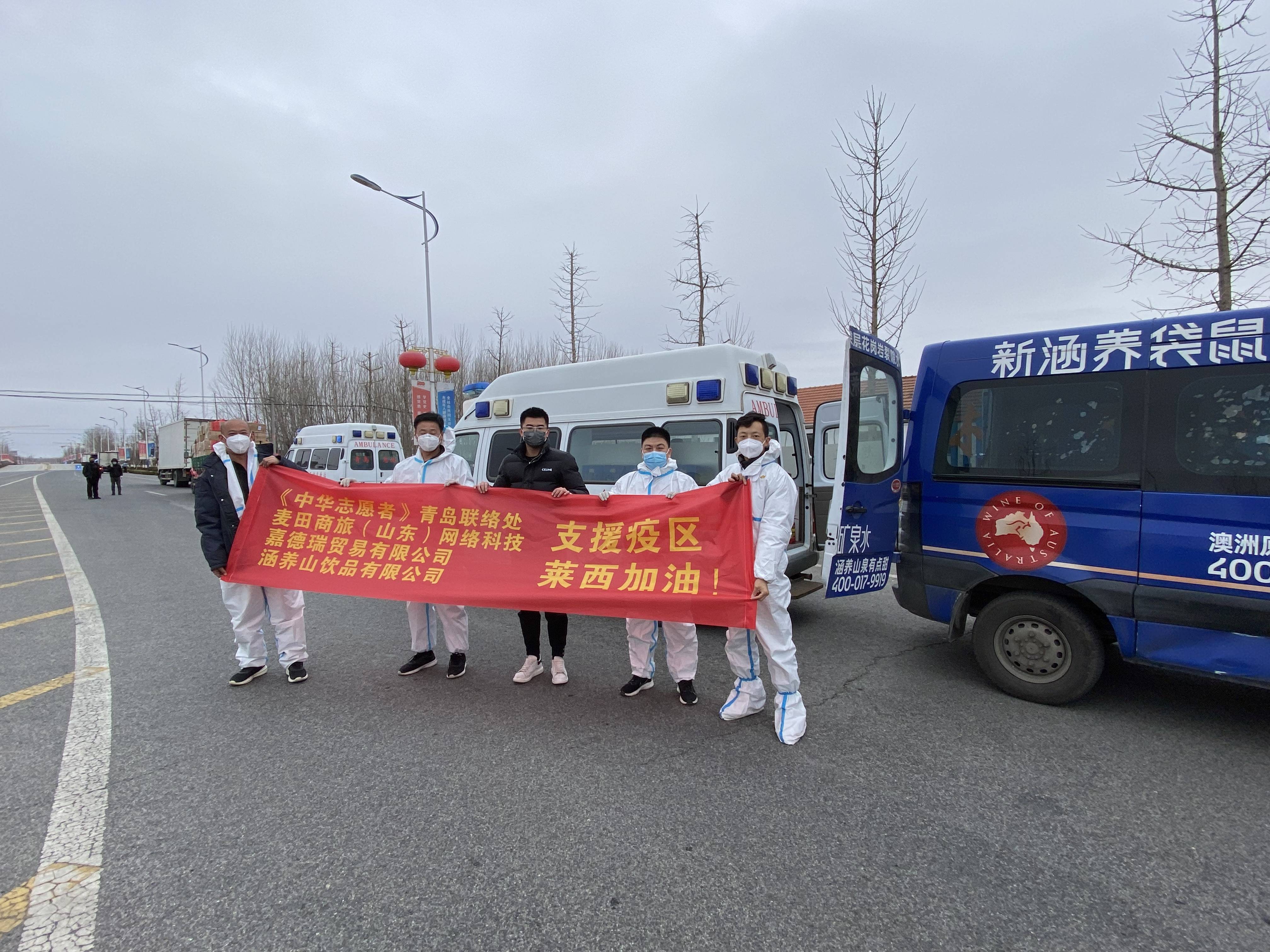 莱西疫情最新消息今天,莱西疫情最新消息三例-第2张图片